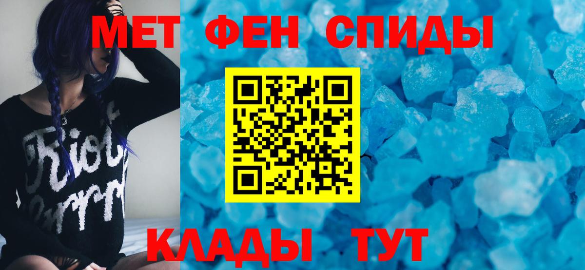 Amphetamine VHQ Курчатов