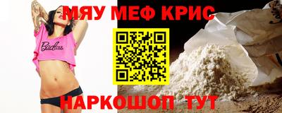 эйфоретик Усть-Илимск