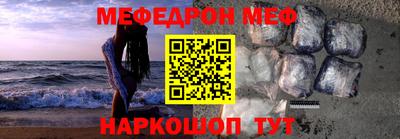 гидра Уссурийск