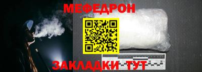 эйфоретик Усть-Илимск