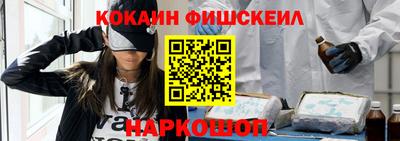 гидра Уссурийск