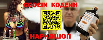 гидра Уссурийск