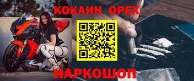 эйфоретик Усть-Илимск