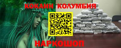 гидра Уссурийск