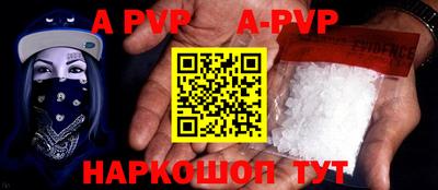 МДПВ Чебаркуль