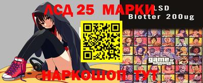 гидра Уссурийск