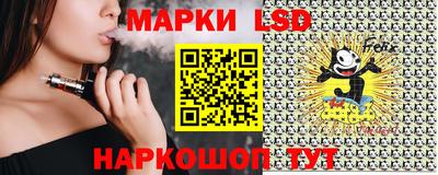 гидра Уссурийск