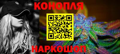 гидра Уссурийск