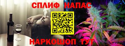эйфоретик Усть-Илимск
