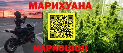 соль курить ск Усть-Джегута