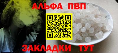 гидра Уссурийск