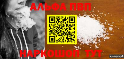 соль курить ск Усть-Джегута
