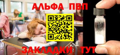 гидра Уссурийск