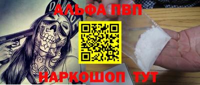 эйфоретик Усть-Илимск