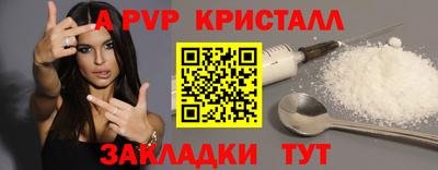 эйфоретик Усть-Илимск