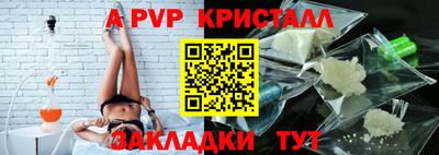 эйфоретик Усть-Илимск