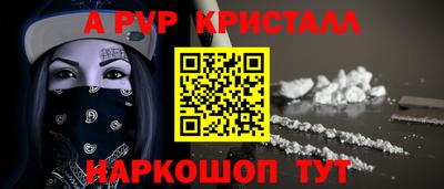 МДПВ Чебаркуль