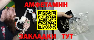 эйфоретик Усть-Илимск