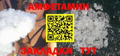 гидра Уссурийск