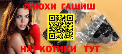 соль курить ск Усть-Джегута
