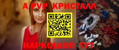 дурь Чапаевск