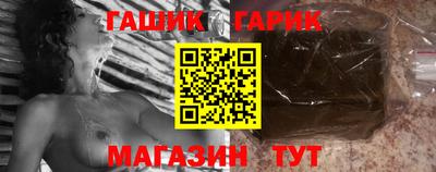 эйфоретик Усть-Илимск