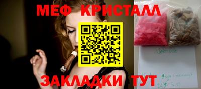 гидра Уссурийск