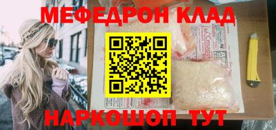 эйфоретик Усть-Илимск