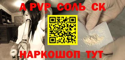 соль курить ск Усть-Джегута