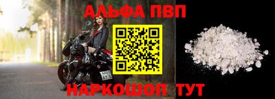 соль курить ск Усть-Джегута