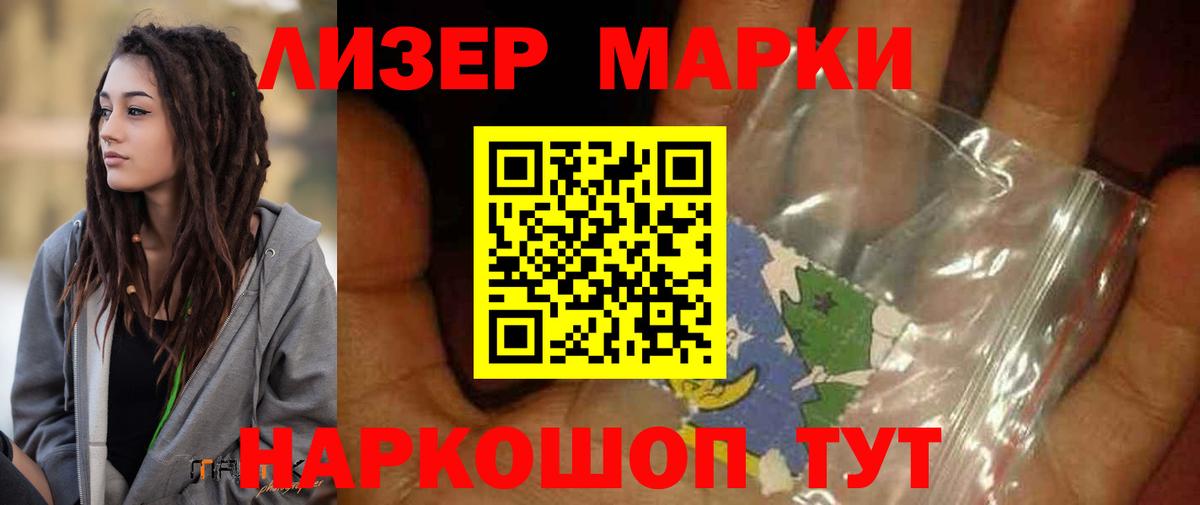 Лсд 25 экстази кислота    маркетплейс  LSD-25 экстази  Курчатов  Вход с VPN  Лсд 25 экстази кислота 
