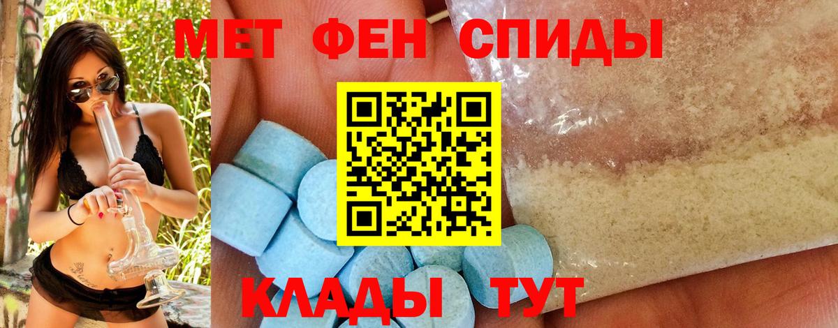 Курчатов  Метамфетамин пудра  Вход с VPN  Метамфетамин пудра 