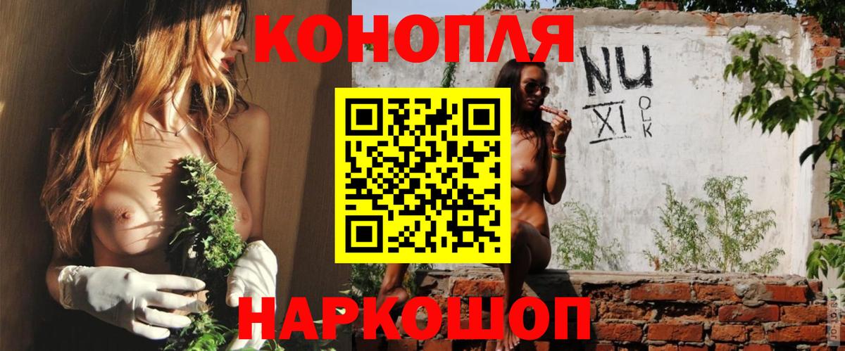 Каннабис VHQ Курчатов